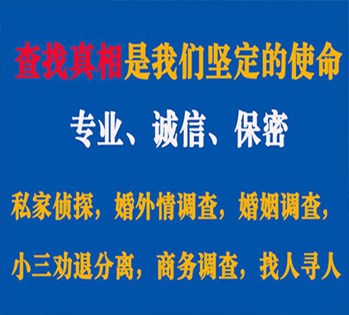 关于钦州峰探调查事务所